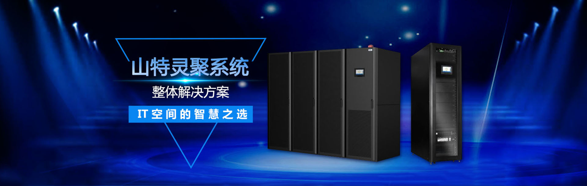 首頁幻燈大圖三